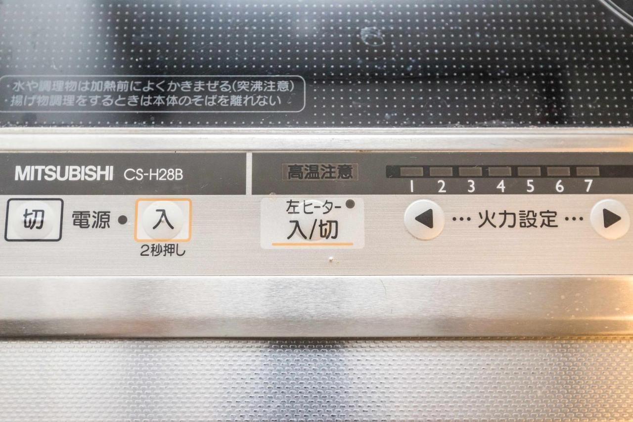 Ostay Tanimachi Apartamento *